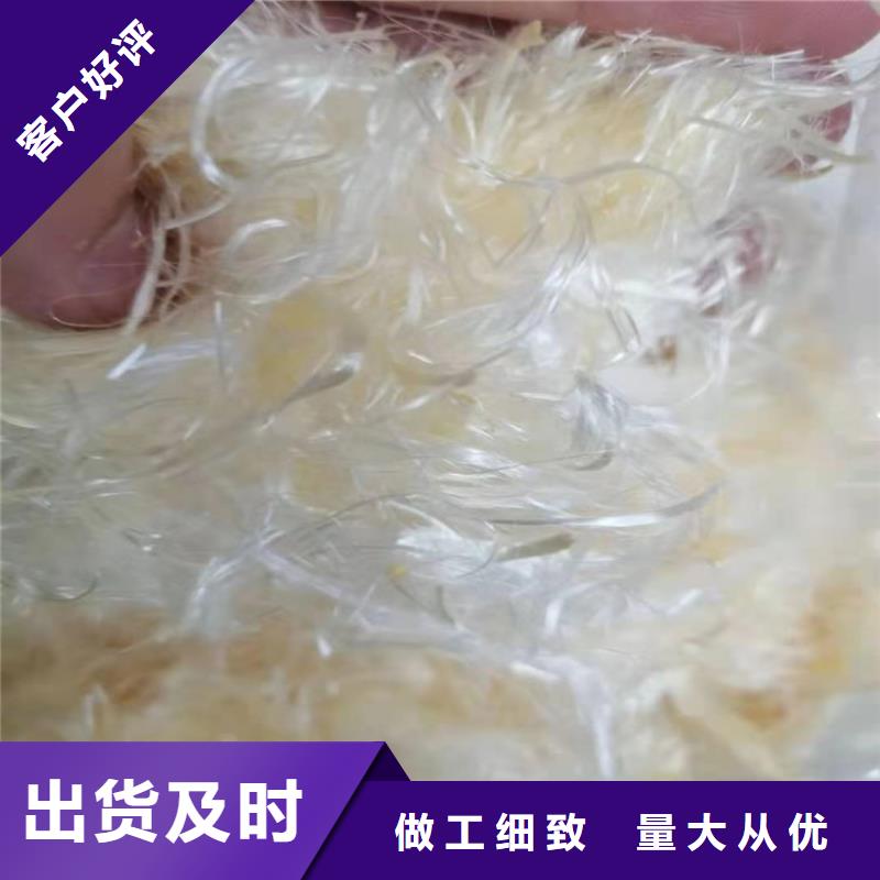 聚丙烯网状纤维厂家价格价格