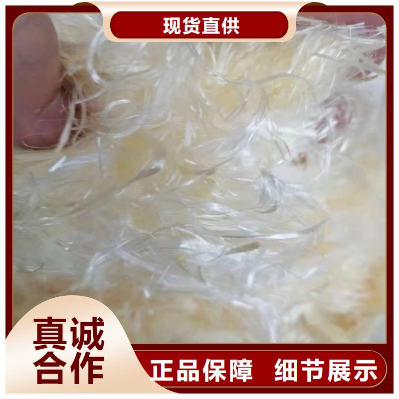 聚丙烯纤维厂家欢迎来电厂家