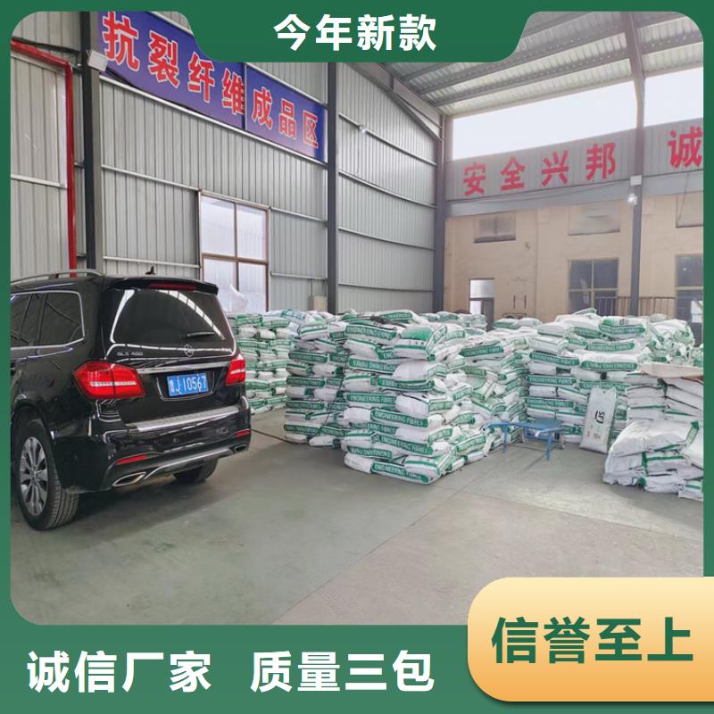 聚丙烯粗纤维批发厂家