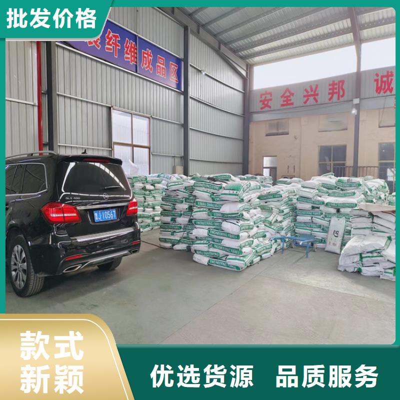 聚丙烯短纤维品牌厂家厂家