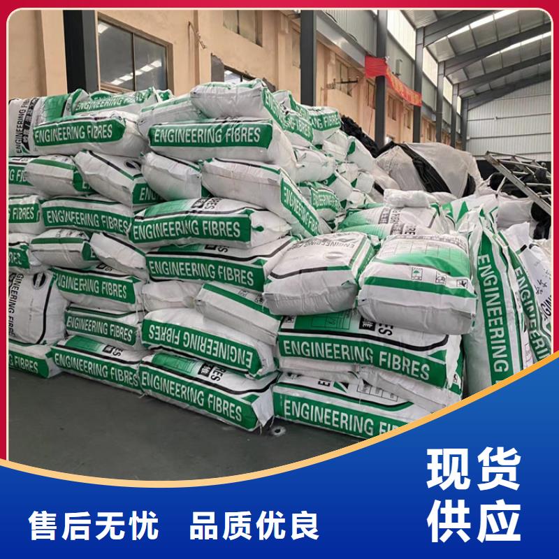 保温砂浆用聚丙烯纤维施工团队厂家