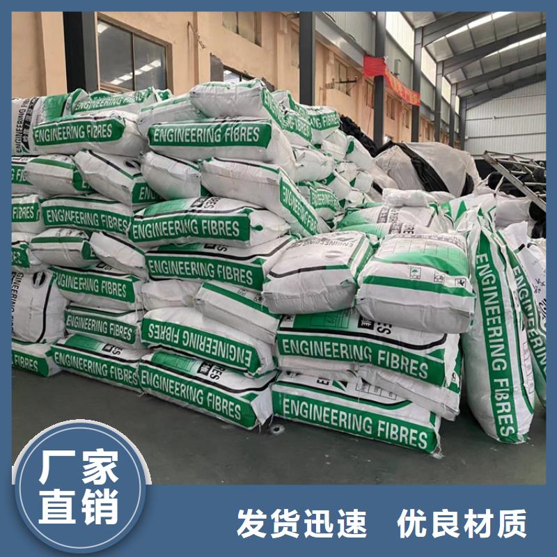 聚丙烯网状纤维品质过关厂家
