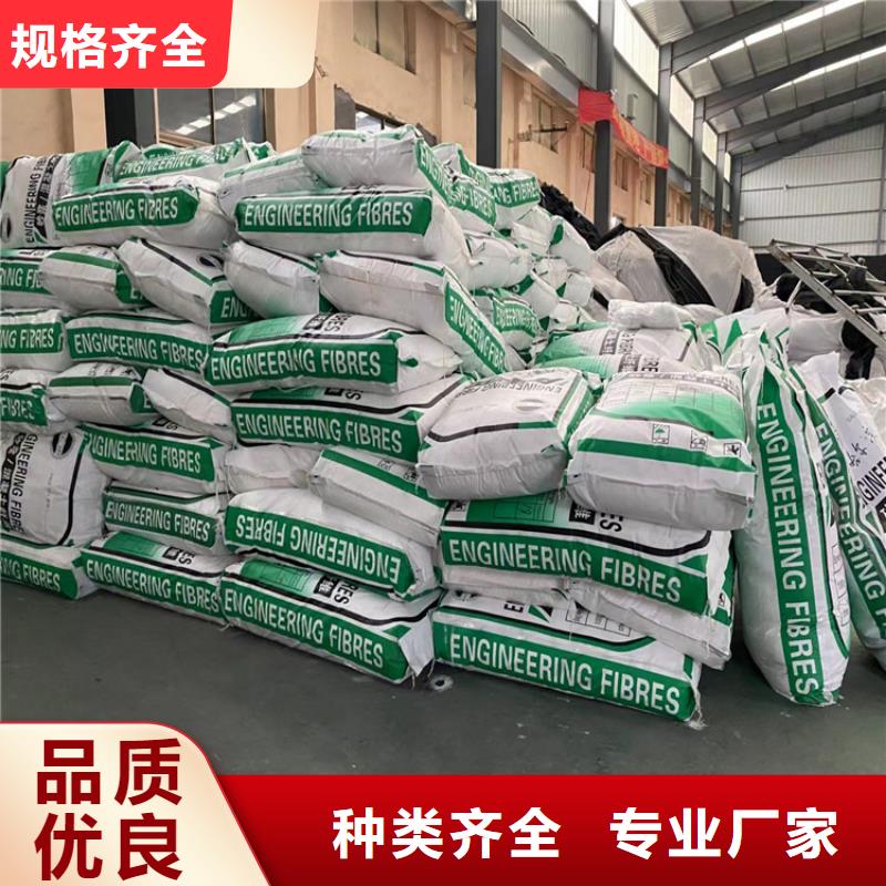 聚丙烯纤维好品质经得住考验