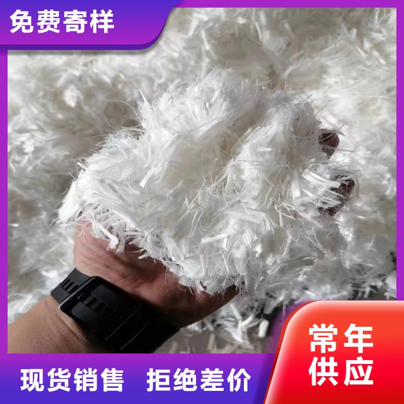 聚丙烯粗纤维质量可靠价格