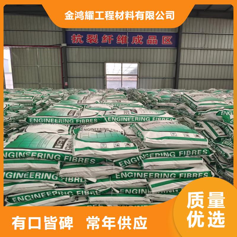 经验丰富的聚丙烯纤维混凝土基地
