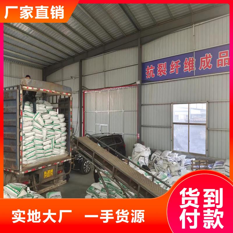 聚丙烯纤维网厂家实力厂家厂家