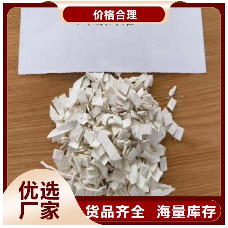 聚丙烯腈纤维承诺守信价格