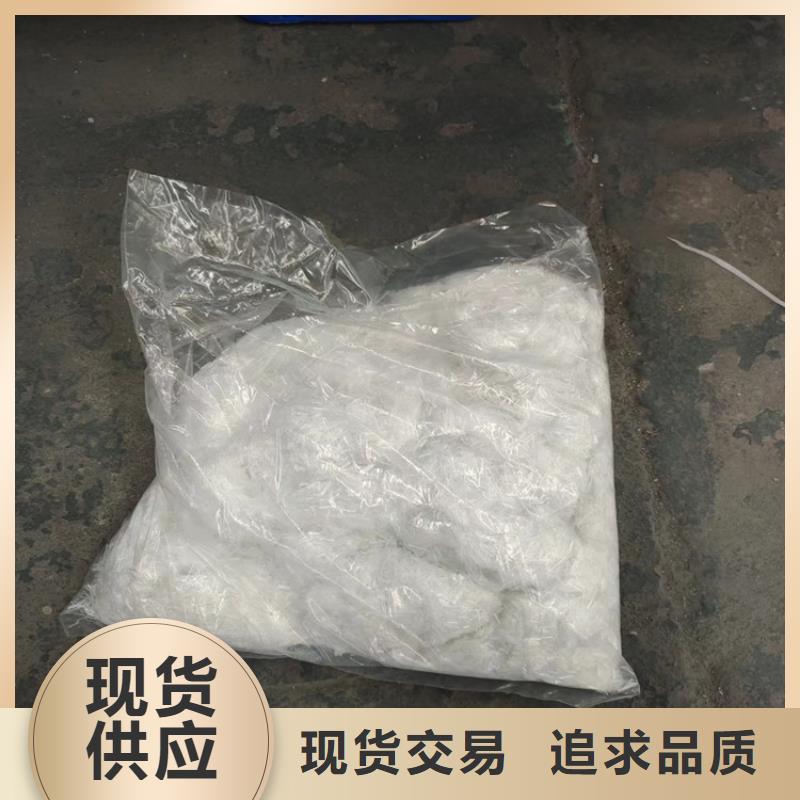 东方市保温砂浆用聚丙烯纤维厂家发货快厂家