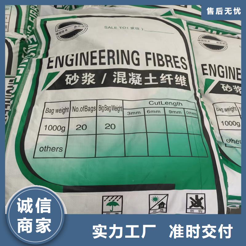 gk-7螺旋形聚乙烯醇纤维购买价格