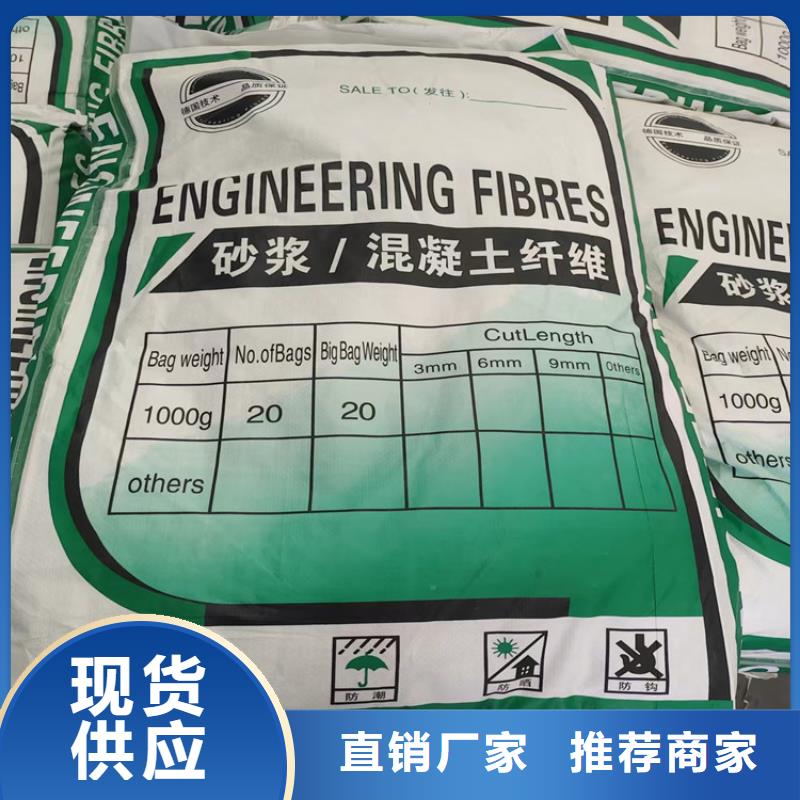螺旋形聚乙烯醇纤维抗拉强度供货商