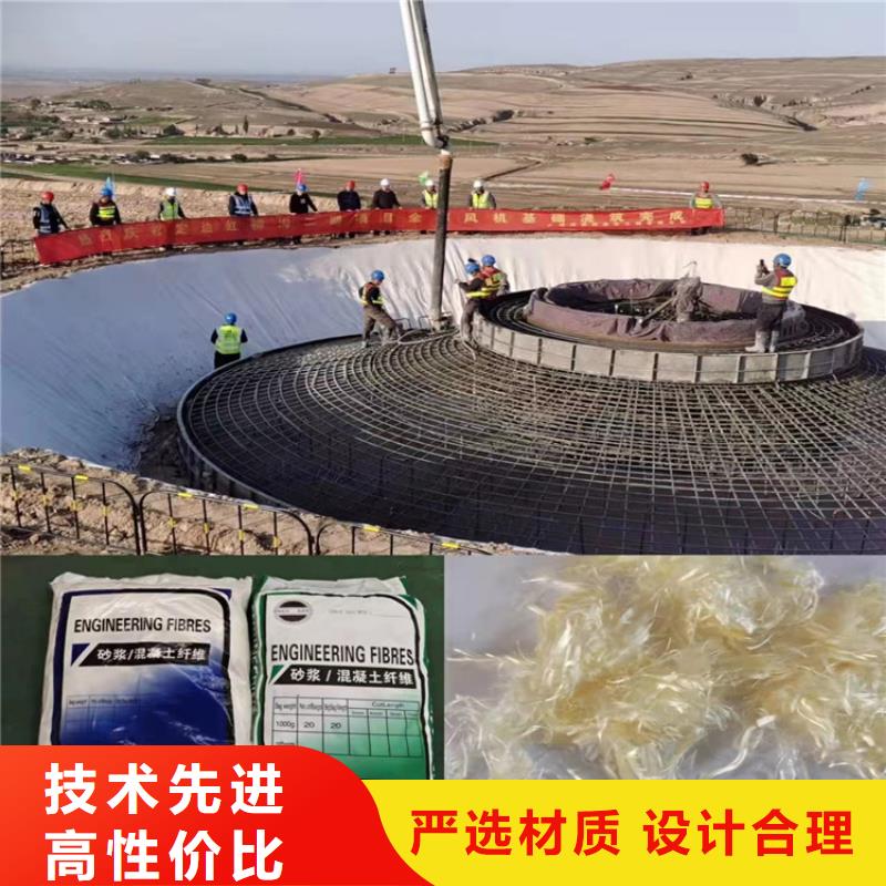 聚丙烯网状纤维质量保证价格