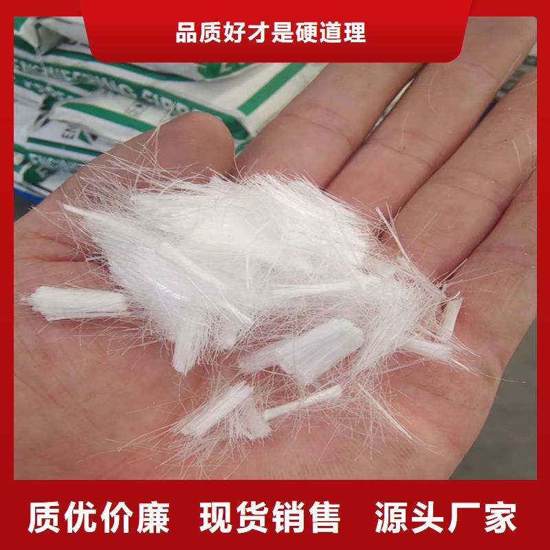 聚丙烯网状纤维生产厂家
