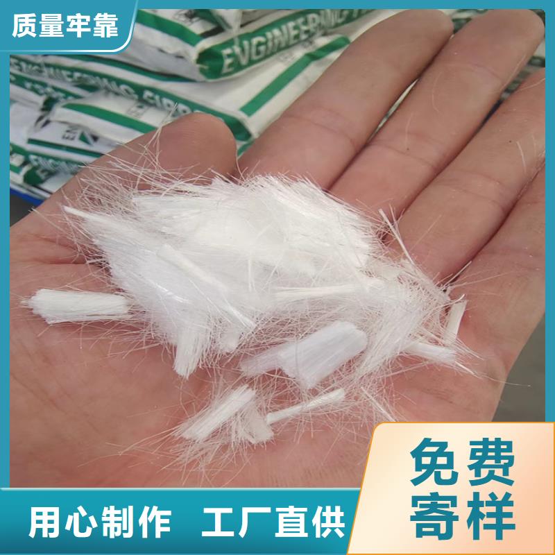 聚丙烯网状纤维源头厂家价格