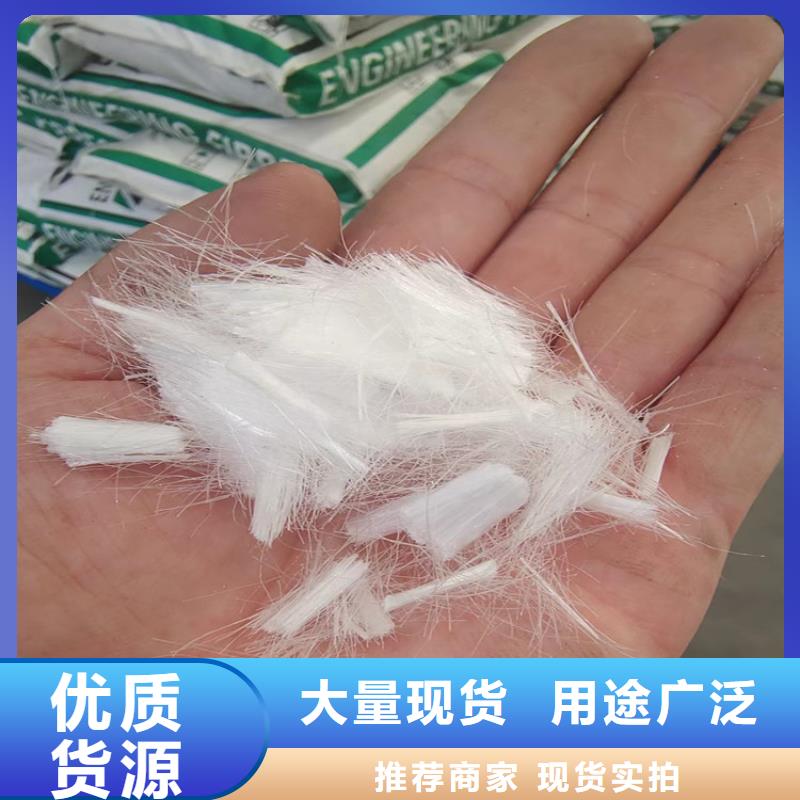 聚丙烯网状纤维批发价格价格