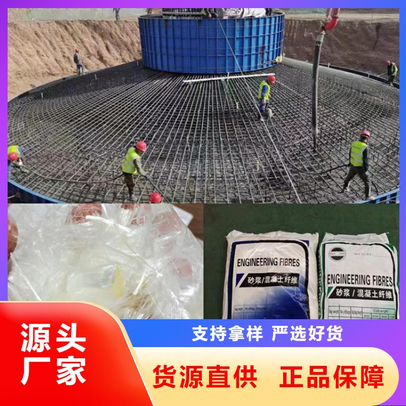 聚丙烯网状纤维诚信厂家厂家