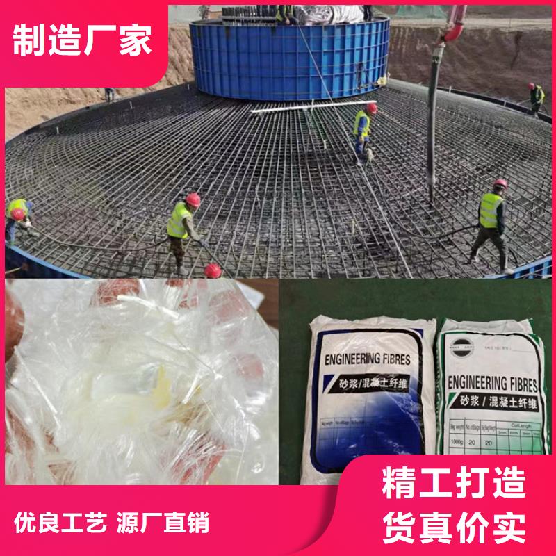 优惠的聚丙烯纤维图片品牌厂家
