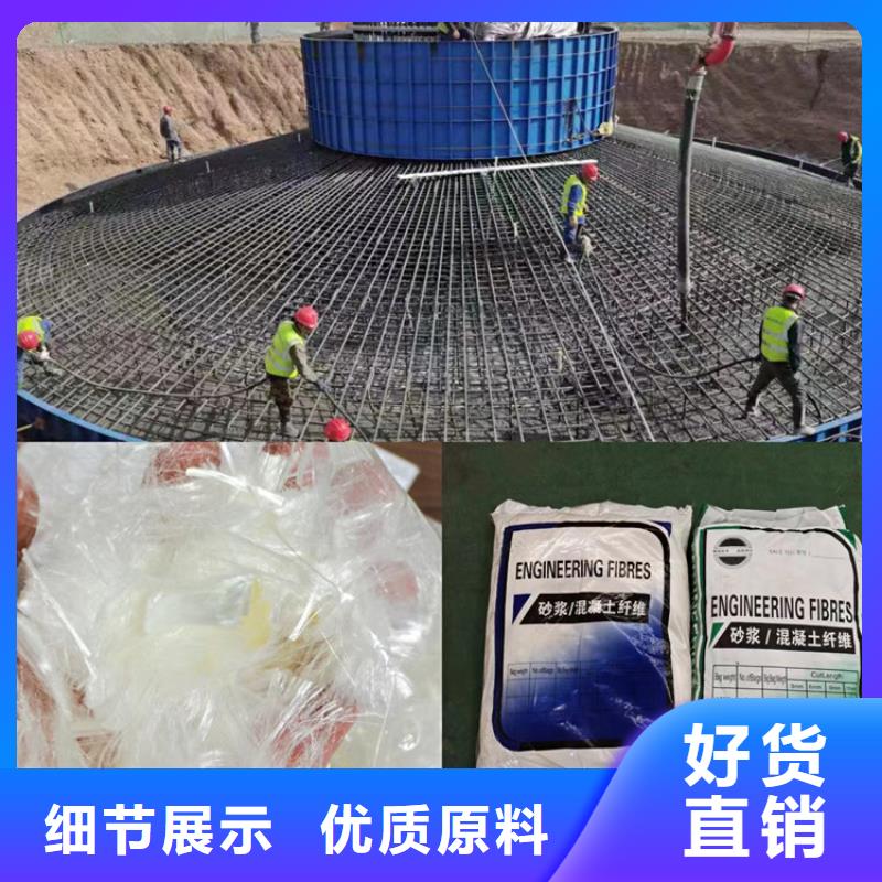聚丙烯纤维现货直供厂家