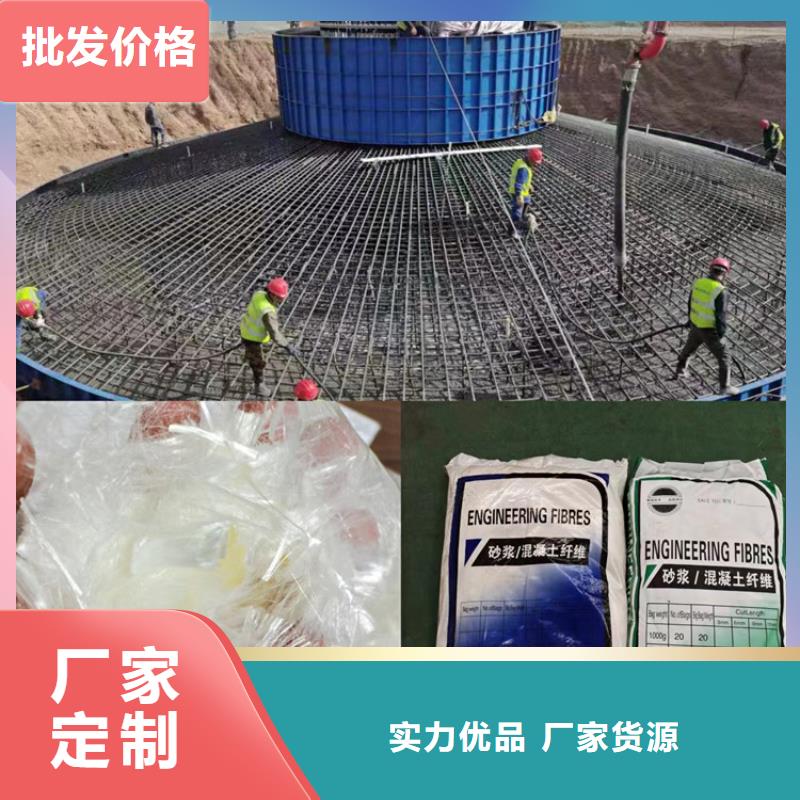 聚丙烯网状纤维直销价格价格