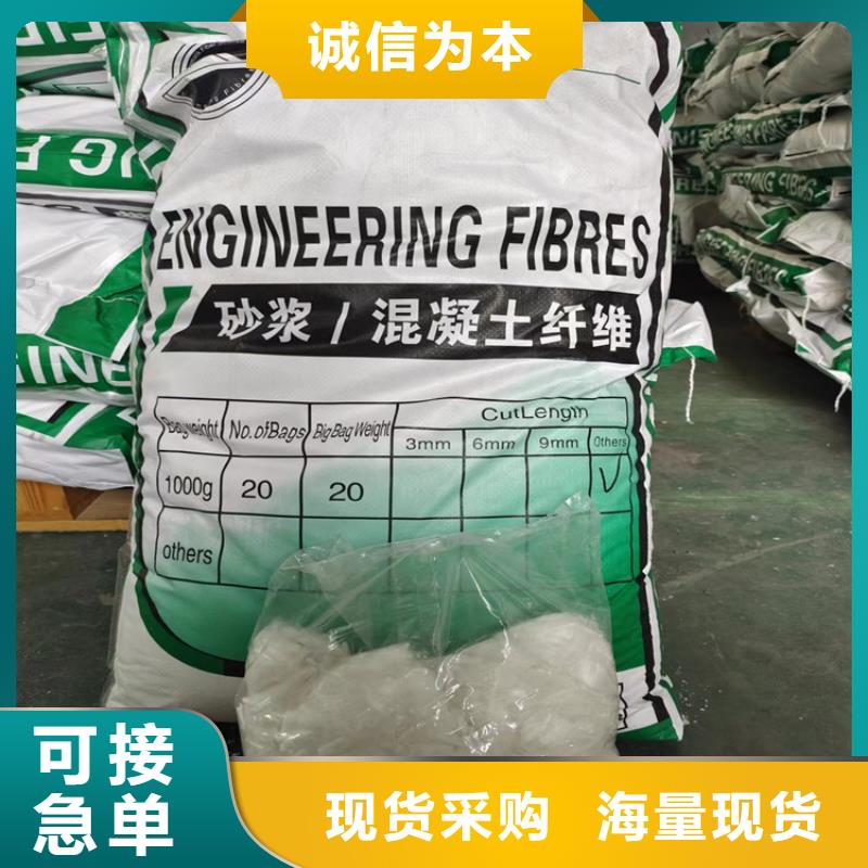 聚丙烯纤维土工膜为品质而生产