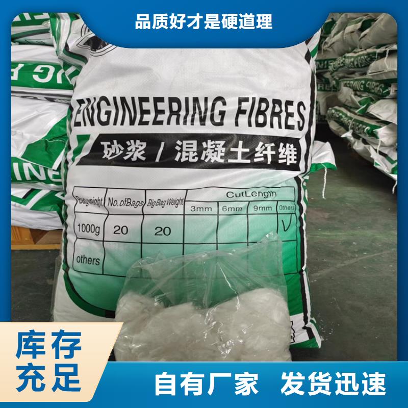 聚丙烯网状纤维直销价格价格