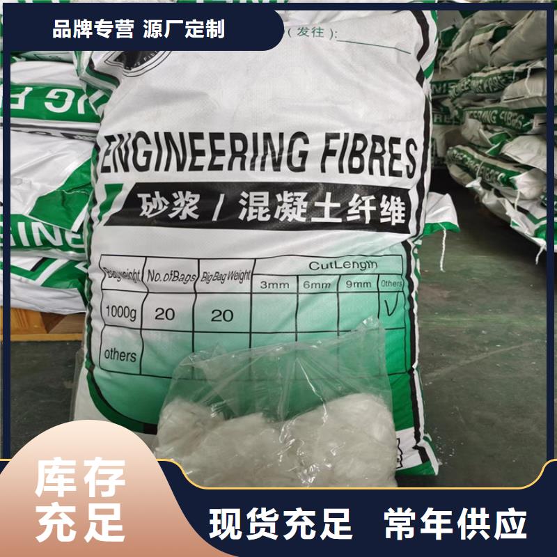 聚丙烯纤维铜片止水极速发货