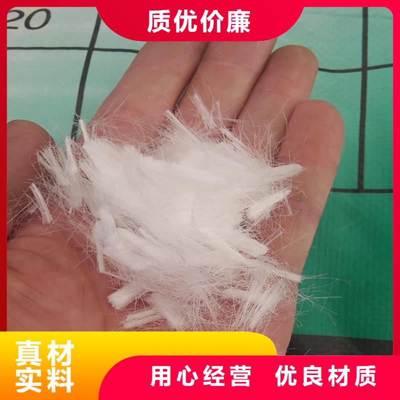 聚丙烯网状纤维欢迎来电价格