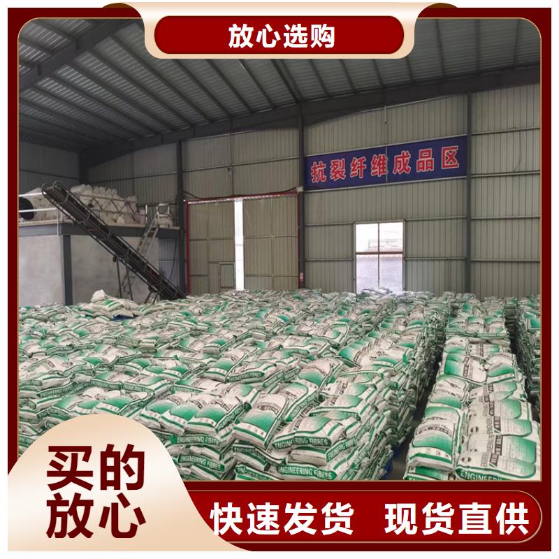 聚丙烯纤维现货齐全价格