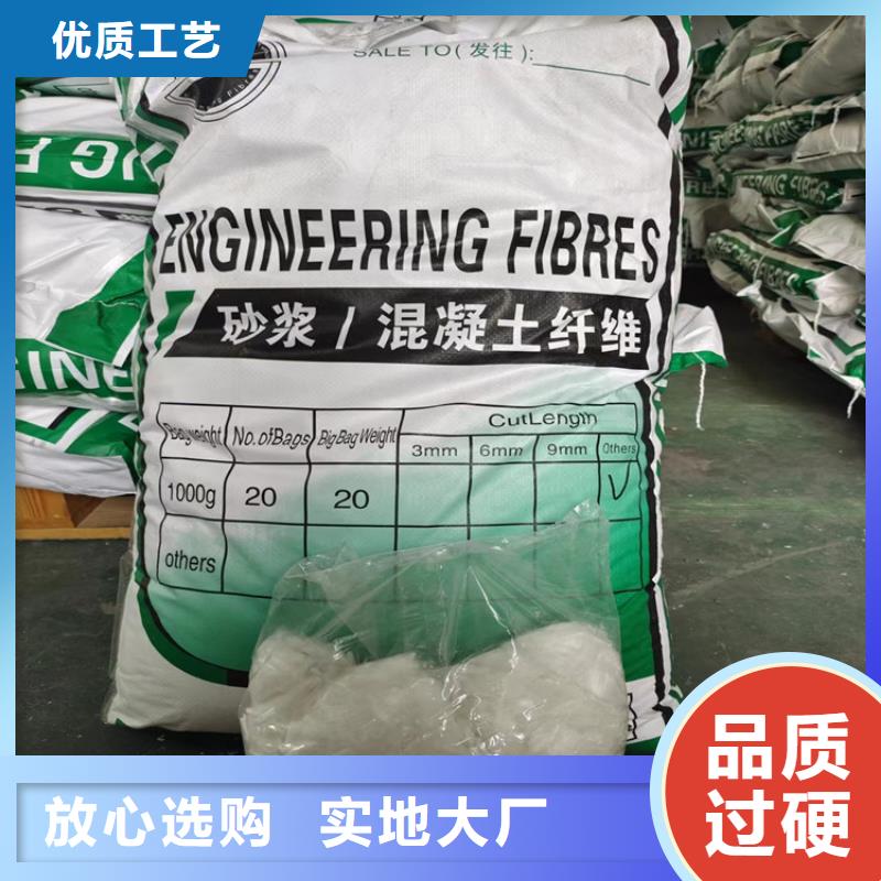 聚丙烯腈纤维型号全厂家