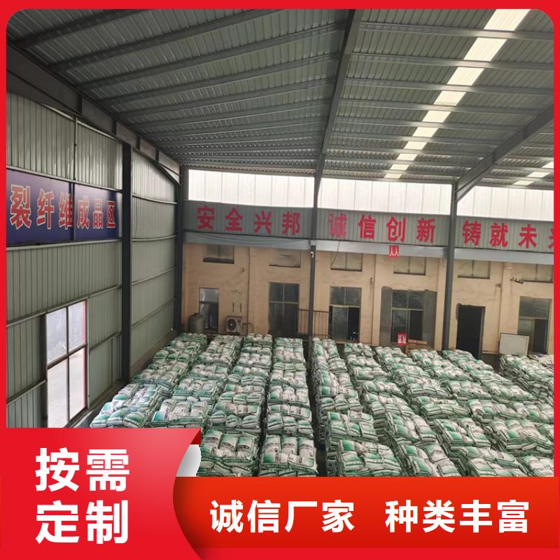 风电基础用抗裂纤维性价比高价格