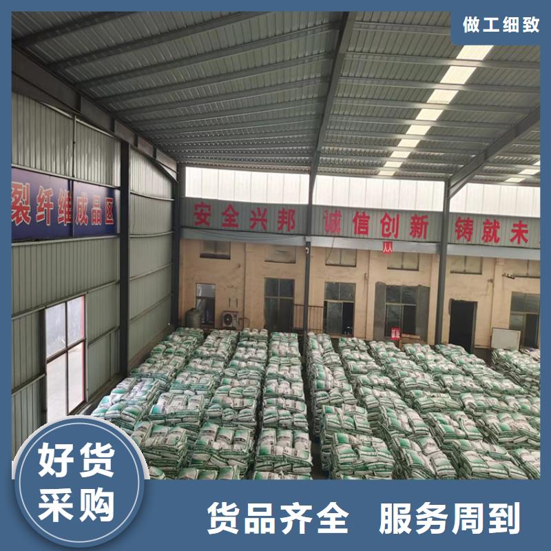 聚丙烯网状纤维混凝土10年生产厂家