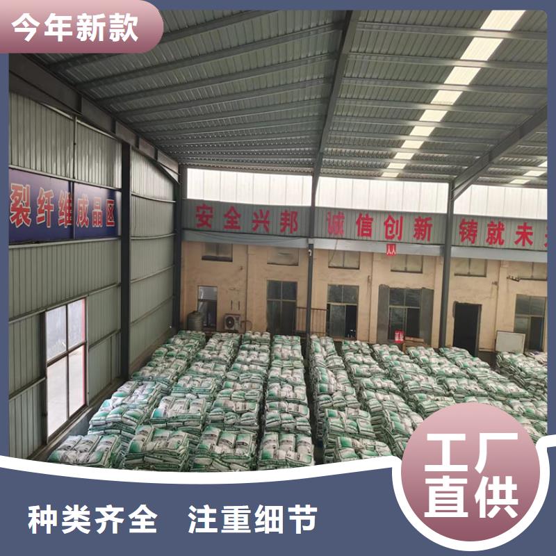 保温砂浆用聚丙烯纤维厂家为您介绍厂家