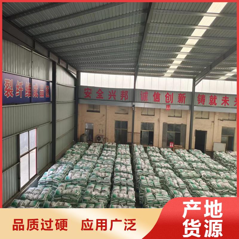聚丙烯网状纤维近期行情厂家