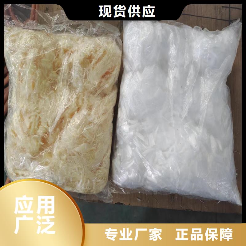 砂浆混凝土纤维价格公道价格