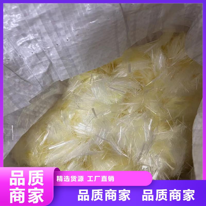 聚丙烯网状纤维诚信厂家厂家