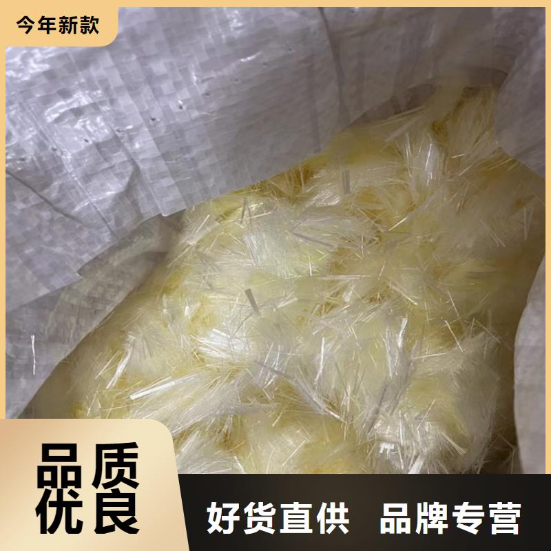 抗裂纤维厂家免费拿样价格