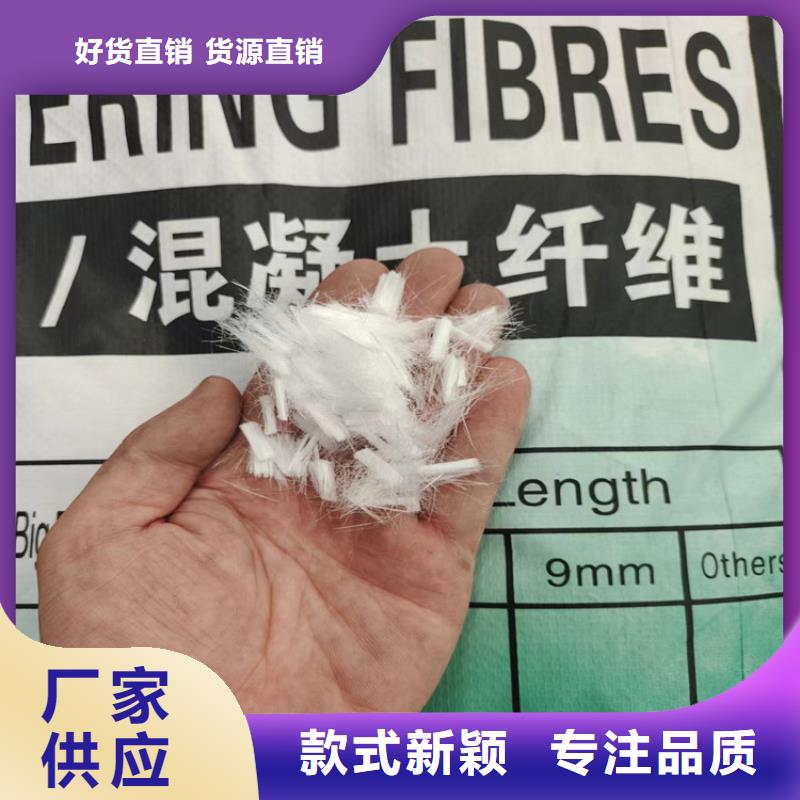 聚丙烯纤维聚丙烯单丝纤维大厂生产品质
