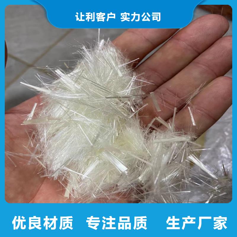 聚丙烯短纤维厂家现货齐全厂家