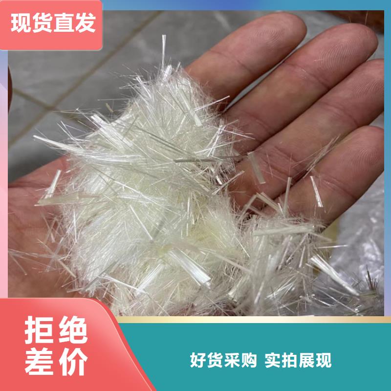 聚丙烯抗裂纤维支持定制价格