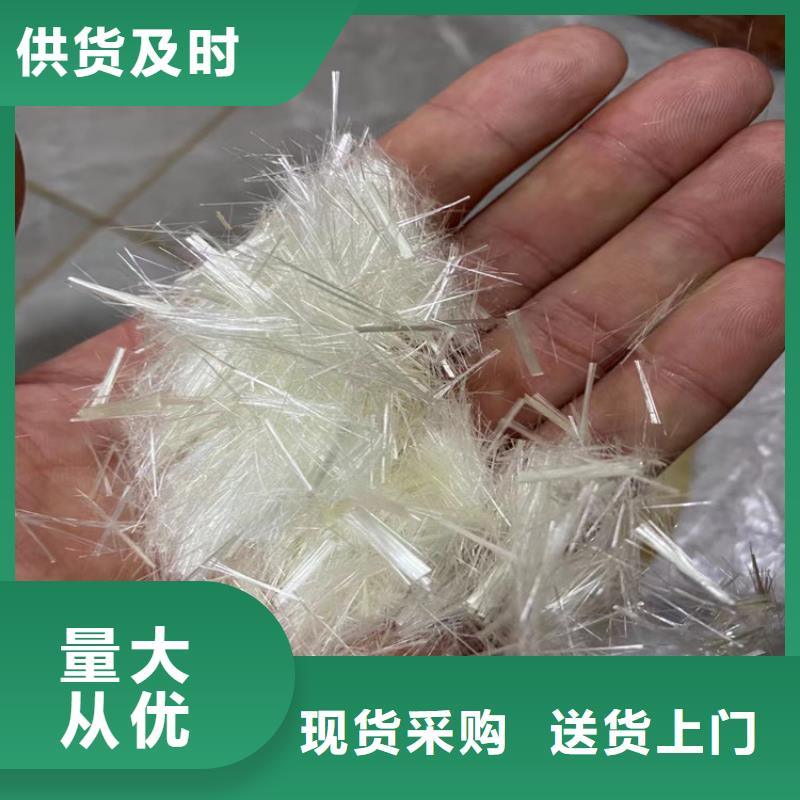 聚丙烯网状纤维优惠多价格