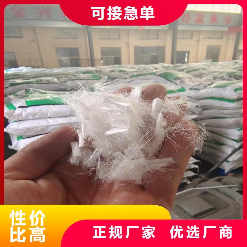 聚丙烯短纤维可定制价格