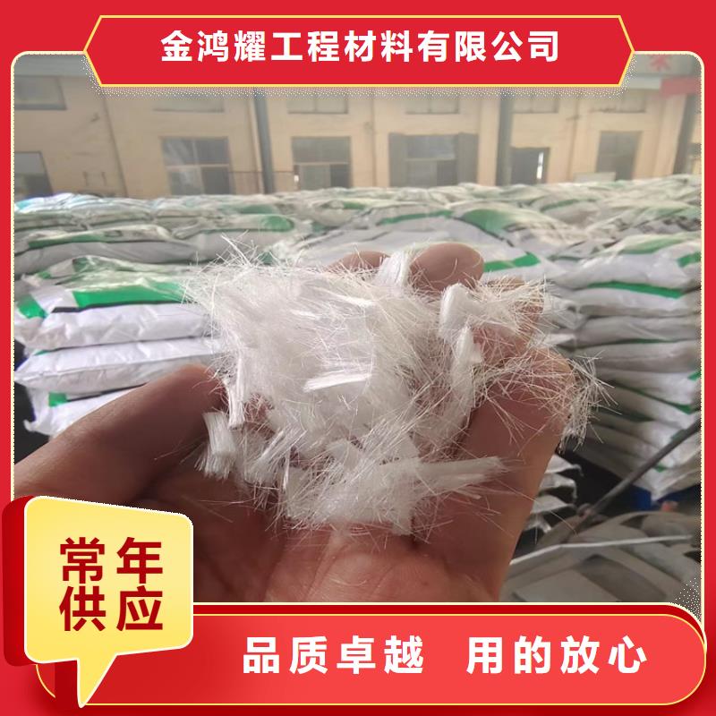 混凝土抗裂纤维公司价格