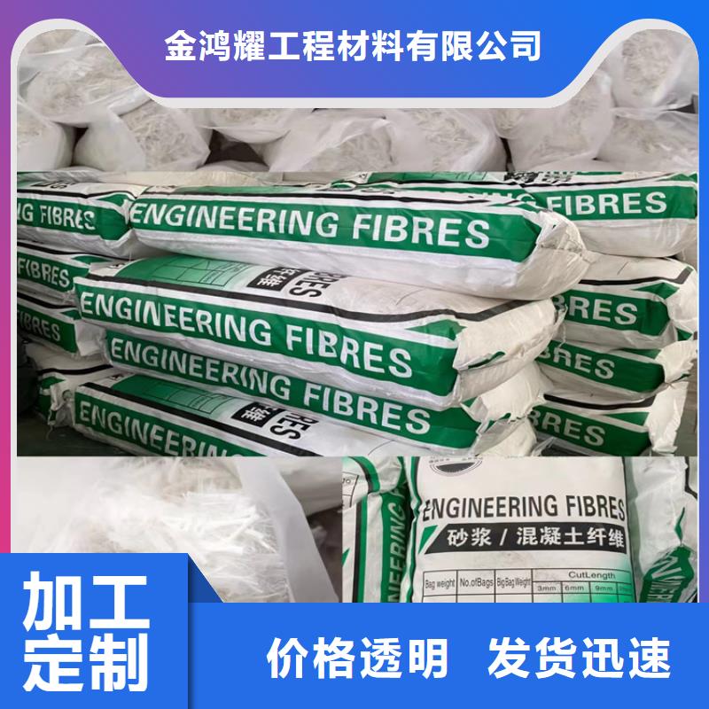 风电基础用抗裂纤维性价比高价格