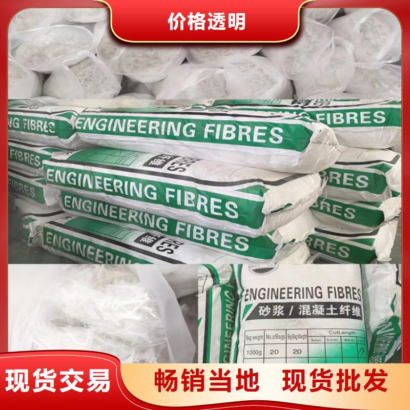 聚丙烯网状纤维生产厂家