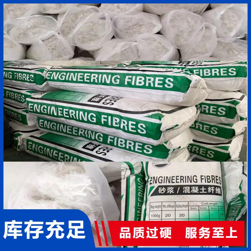 聚丙烯网状纤维品质过关厂家