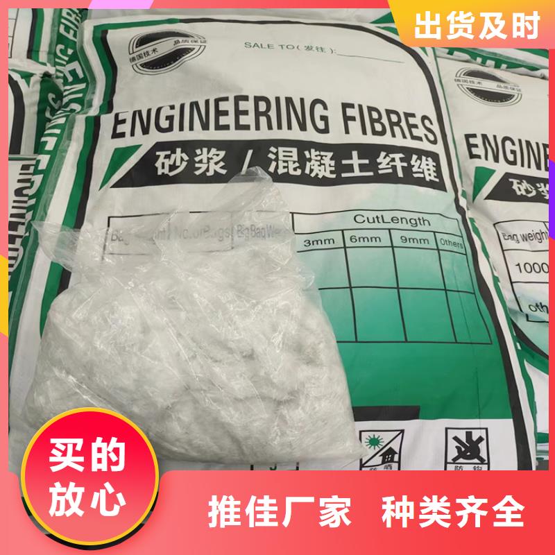 gk-7螺旋形聚乙烯醇纤维价格优惠厂家