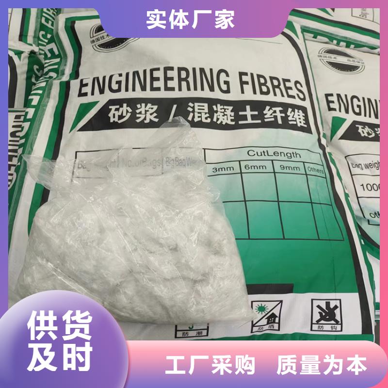 聚丙烯网状纤维施工厂家