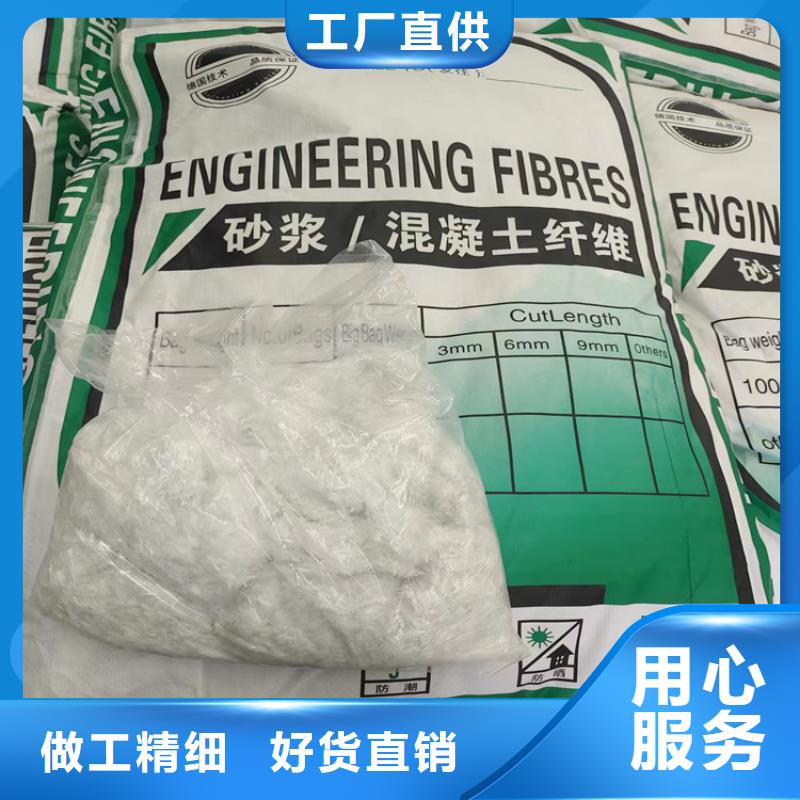 聚丙烯网状纤维源头厂家价格