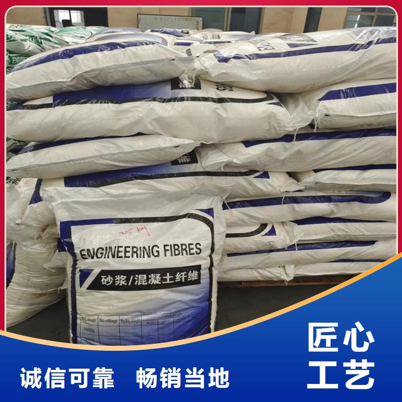 聚丙烯网状纤维质量可靠价格