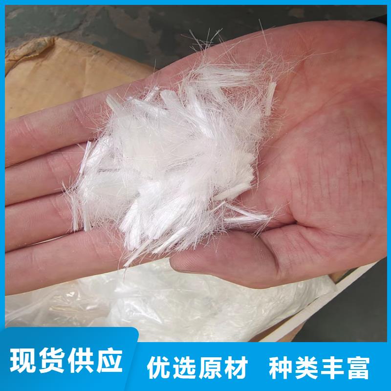 聚丙烯短纤维可定制价格