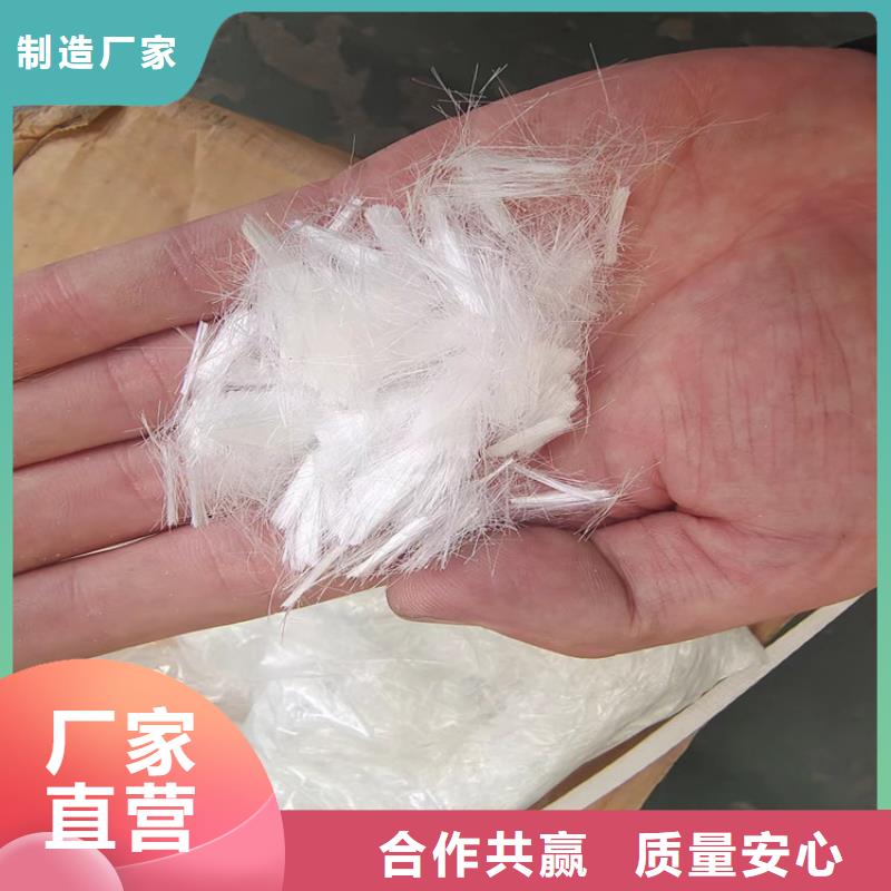 耐高温聚丙烯纤维终身质保厂家